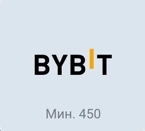 Перевод на Мостбет с биржи Bybit